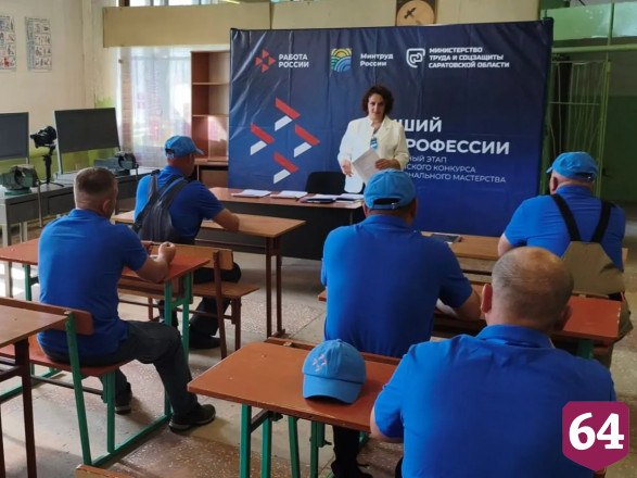 В Саратовской области выбрали лучшего механизатора