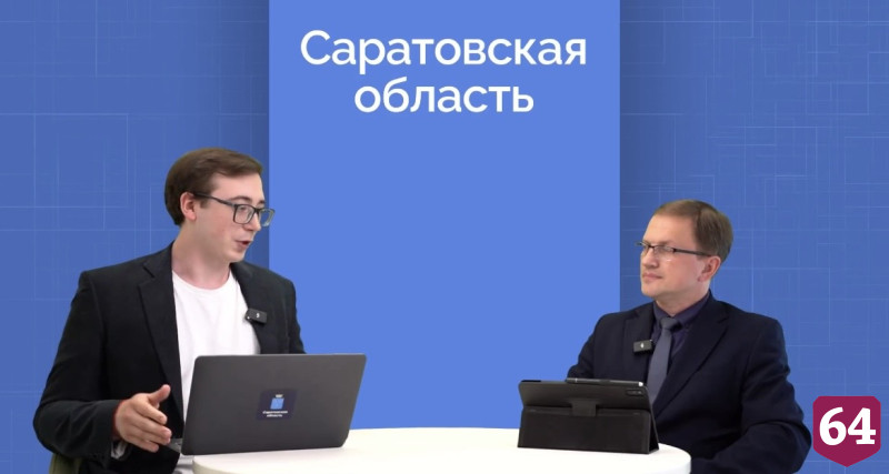 «Защитники Отечества» помогли 9 тысячам саратовцев 