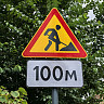 В Саратове на улице Кутякова ограничат движение транспорта