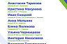 На 100 баллов ЕГЭ сдали 34 саратовских выпускника 